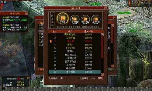 从怀旧到创新，大话西游手游SF无限仙玉版的魅力解析