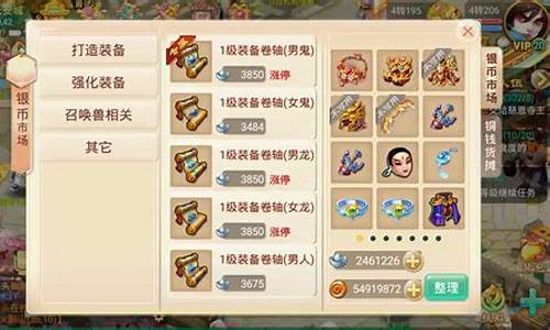 在大话西游手游变态服中如何提升角色战力