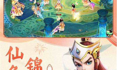 大话手游无限仙玉公益服新手指南：从入门到高手
