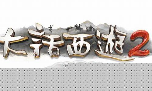 大话西游单机版私服的魅力与挑战