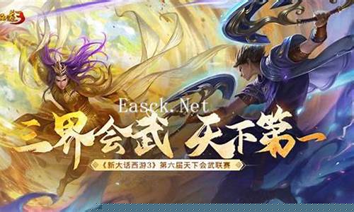 大话西游发布网：如何选择最适合你的游戏版本