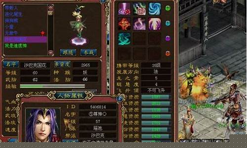 大话西游私发网：最佳玩家社区与交流平台