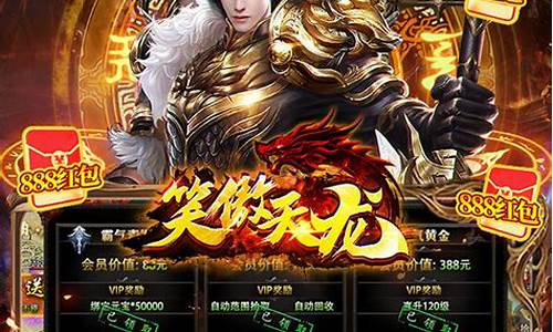 大话西游私服装备代码详解与实用技巧