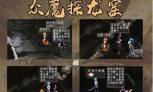 探秘大话西游发布网背后的故事与技术