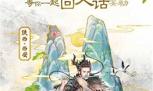 龙族降临：大话西游手游私服中的进阶技巧