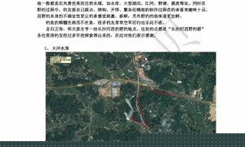 18年长沙野钓地方推荐(长沙野钓地点2020)(pic1)