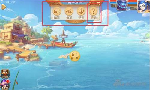 2025梦幻手游钓鱼技巧(2025梦幻手游钓鱼技巧视频)