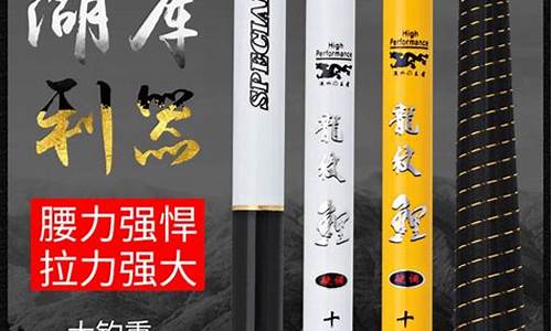3.9米臺釣竿適合野釣嗎(3.9米臺釣竿適合野釣嗎視頻)(pic1)