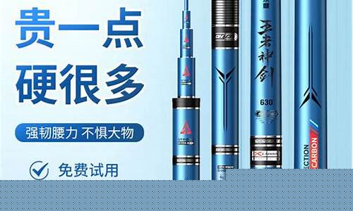 3米6鱼竿野钓合适吗(3米6鱼竿有必要买吗)(pic1)