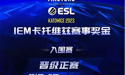 IEM成都站选手体验火锅文化