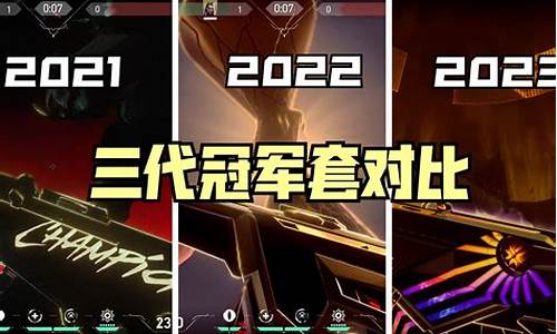  VALORANT冠军巡行赛选手生计普通分享