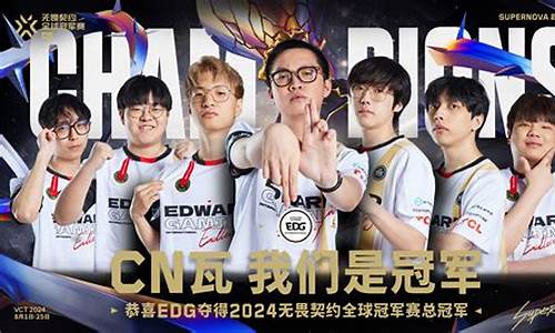  九游app官网下载VALORANT冠军巡行赛选手直播分享锻练