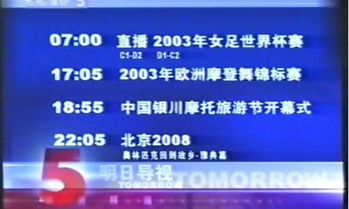 cctv5野釣集結(jié)號(hào)(保釣集結(jié)號(hào))(pic1)