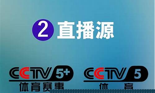 cctv5野钓集结号(保钓集结号)(pic1)