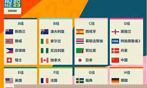 星空电竞app寰宇杯预选赛海地队主场击败牙买加队