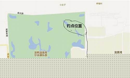 北京大兴野钓好去处(北京大兴野钓的地方推荐)(pic1)