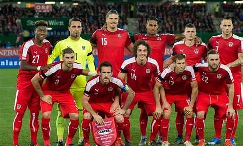 星空电竞app欧洲邦度联赛奥地利主场战平丹麦两边八两半斤