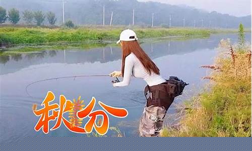 比方秋季秋野钓鲫鱼(秋季钓鲫鱼野钓)(pic1)
