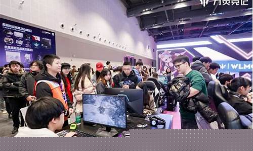 电竞嘉年光媒体相会会