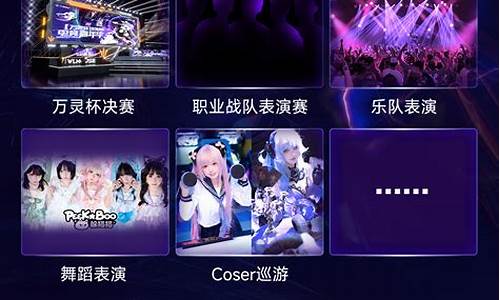 电竞嘉时光走运观众抽奖