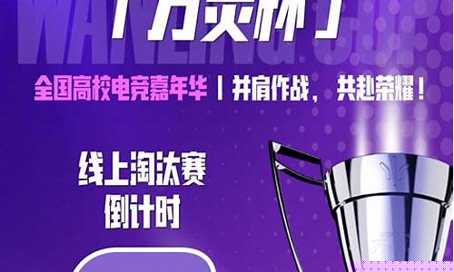 电竞嘉时光时间保证团队