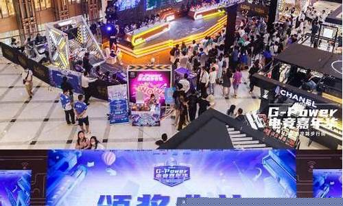 电竞嘉光阴直播安顿发布