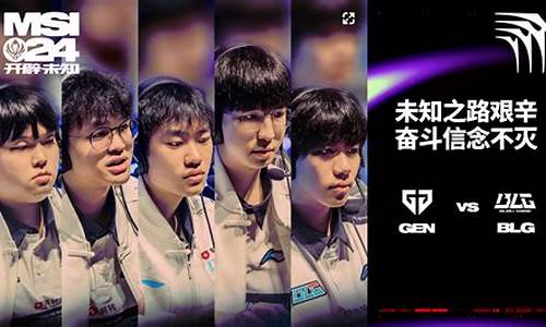 zoty中欧体育平台官网硬汉定约环球总决