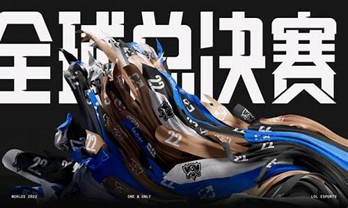 英豪同盟环球总决赛STL战队Bjergs