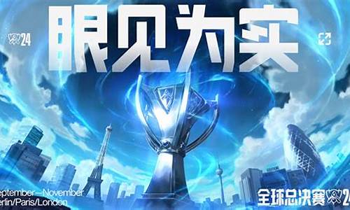 硬汉定约环球总决赛STT战队UCAL中途